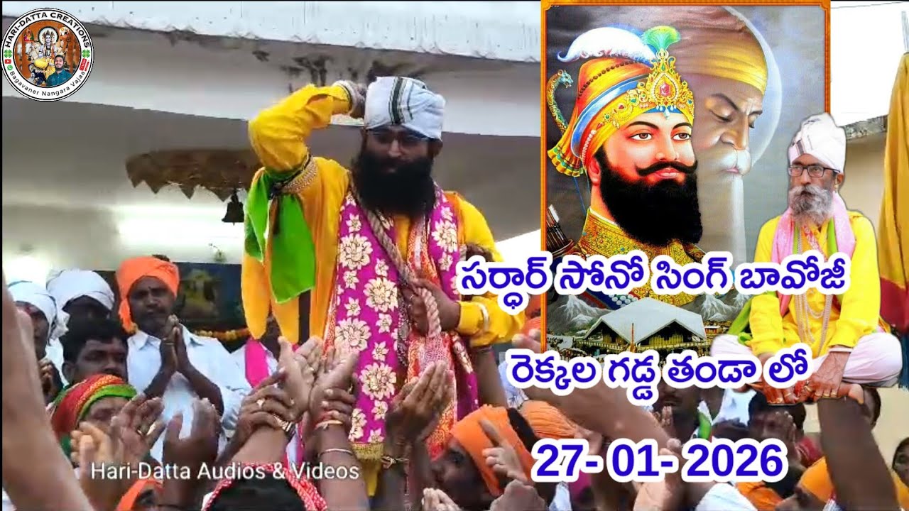 SardharSonosinghbavoji🙏❤️🚩#banjara #banjarabhajan #bhajan #thalibhajan #navlakbanda #banjaratribal 