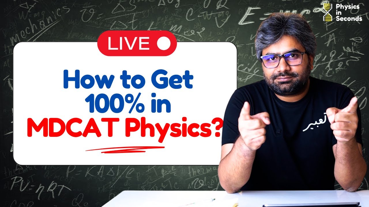How to get 100% in MDCAT Physics? | MDCAT 2025