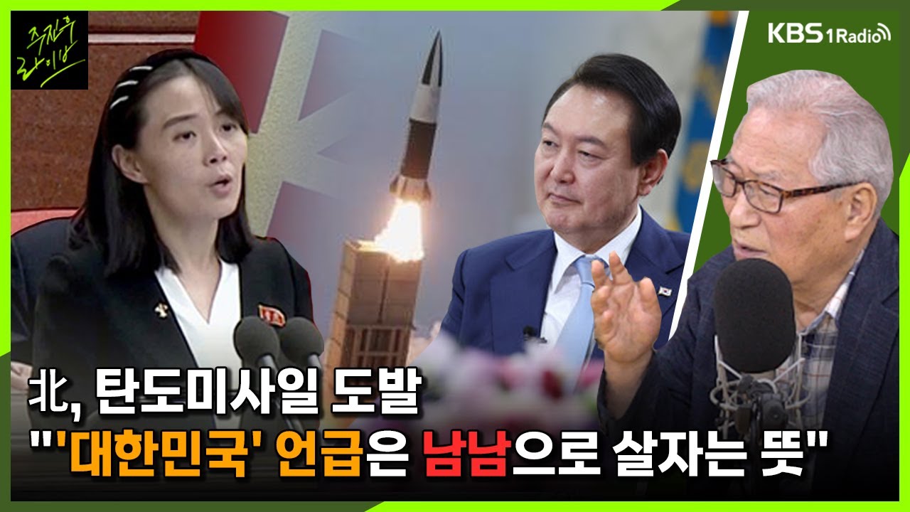 [주진우라이브] 