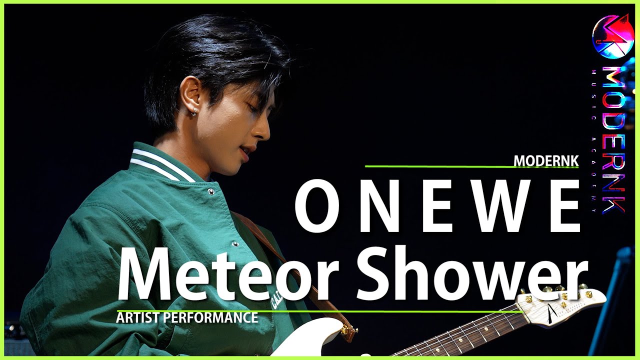 ONEWE (원위) - 한여름 밤 유성우 (Meteor Shower)｜MODERNK ARTIST PERFORMANCE