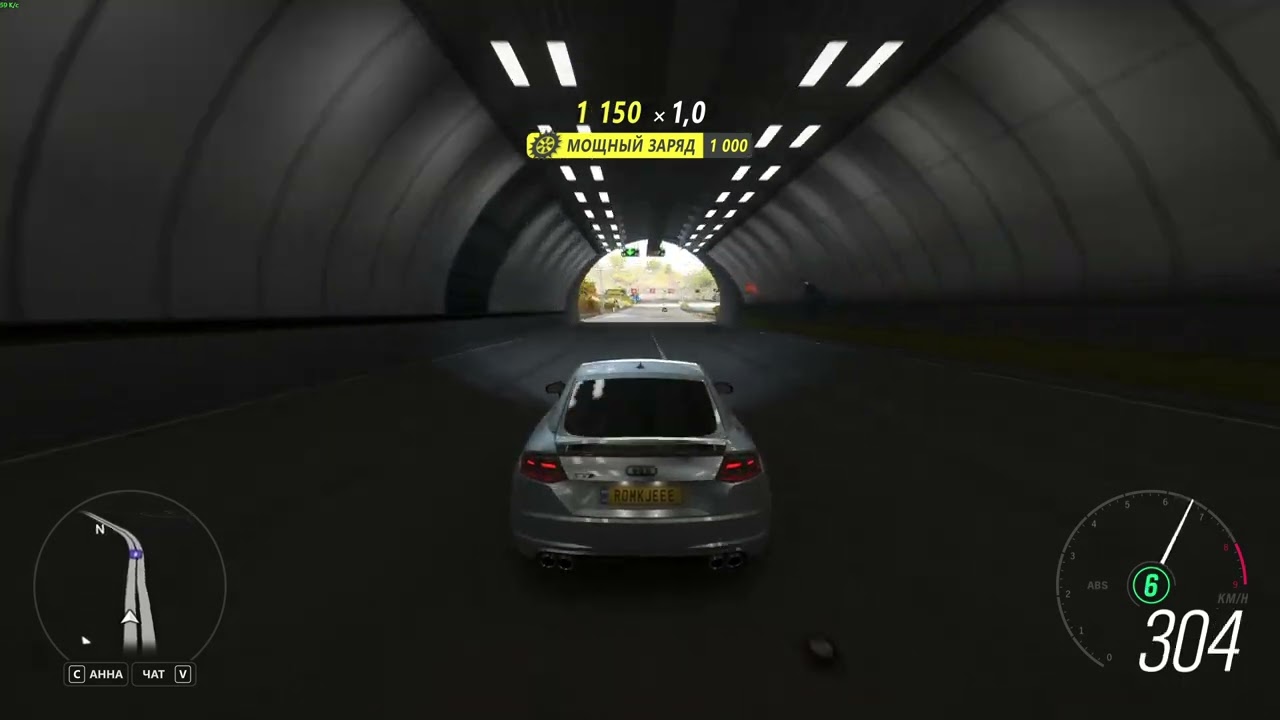 Forza Horizon 4 Audi TTS