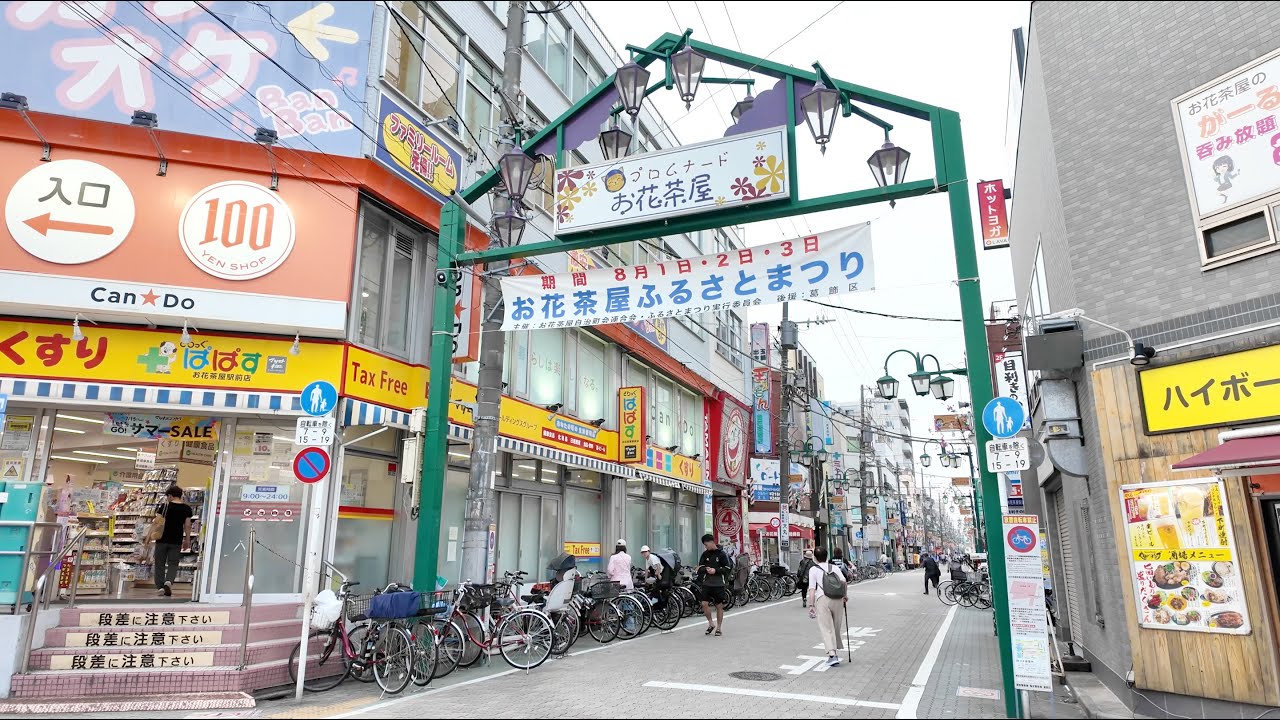 【京成線・お花茶屋駅】下町情緒あふれる街をのんびり散歩｜駅周辺ぶらり歩き  Nihon Sanpo