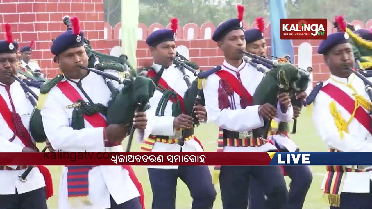 Beating Retreat Ceremony At OSAP 7th Battalion Ground In Bhubaneswar