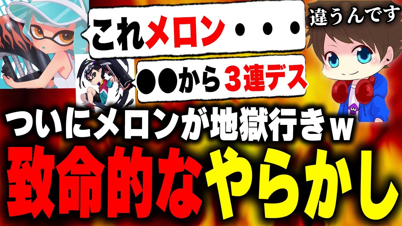地獄プラべで観戦行き確定の