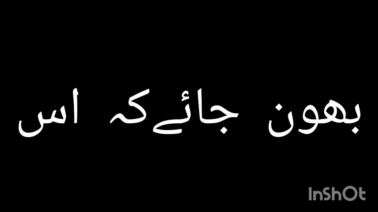 Kali khasi ya bulgham wali khasi ka gharelo elaj