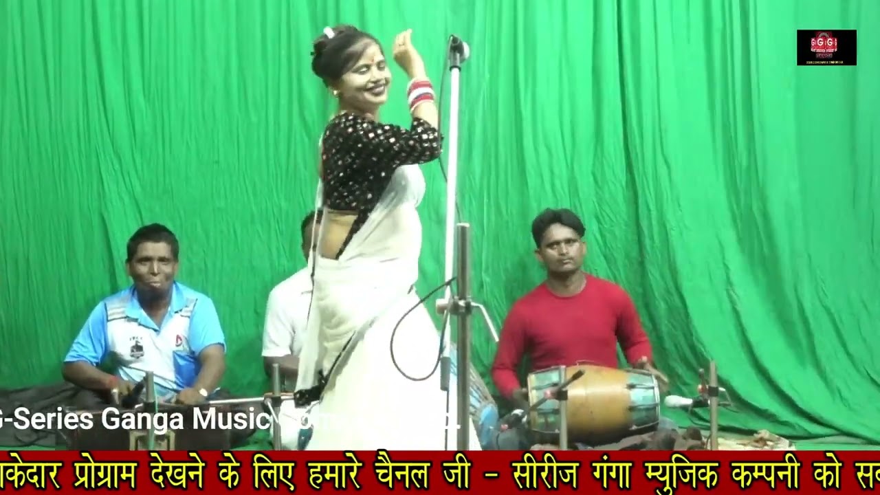 नौटंकी चूड़ियाँ पायलें न बजाया करो !! कलाकार -रेनू लखनवी