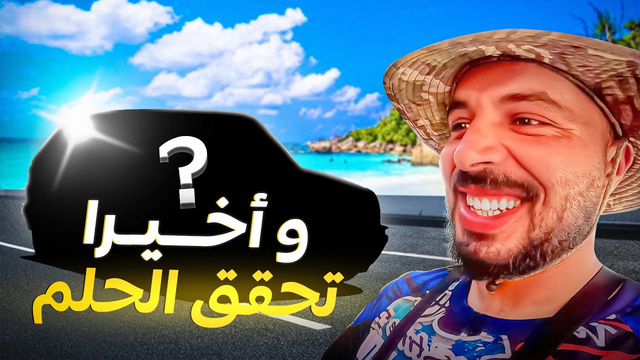 تحدي الصيد 3 ايام في البحر الموحش ومفاجئة مذهلة ينتظرها الجميع!!