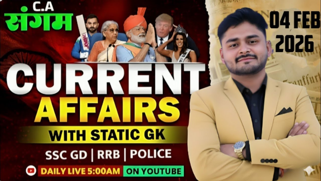 04 FEBRUARY 2026 CURRENT AFFAIRS | TODAY CURRENT AFFAIRS BY RAHUL SIR @DreamFutureclasses 2026 CURR.