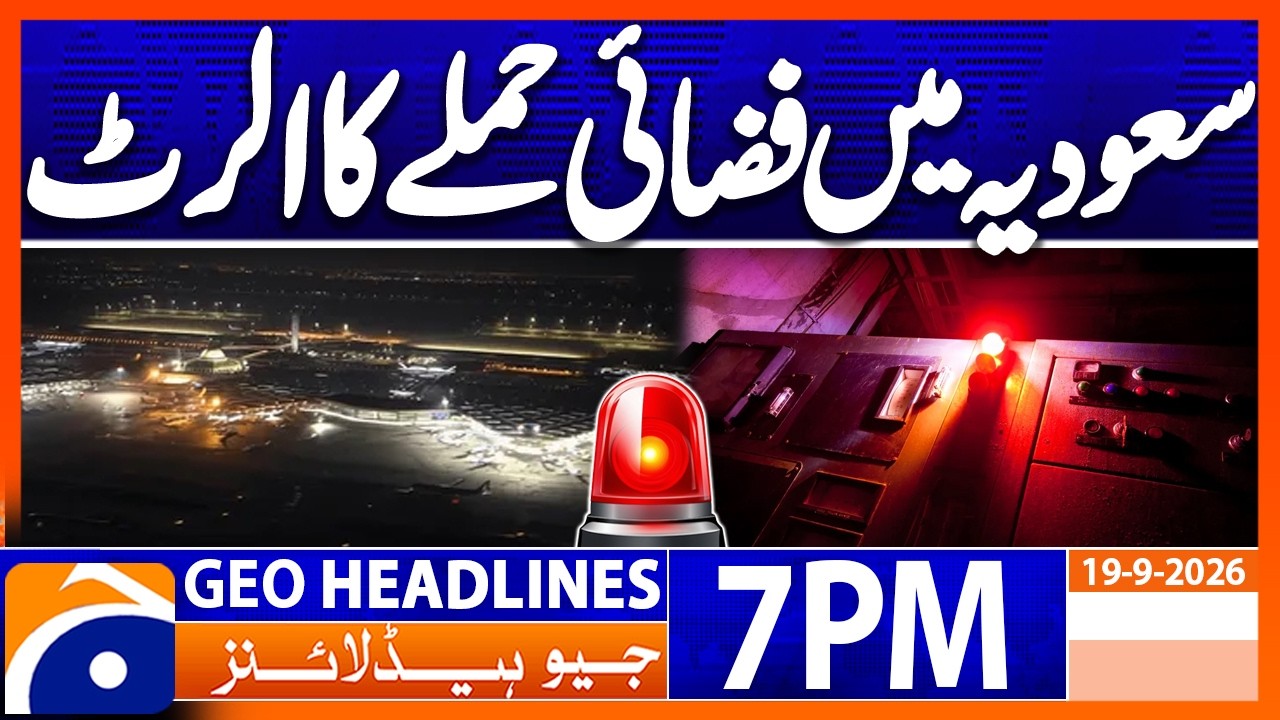 Flames and Black Smoke Rise Near Riyadh Airport | 7PM Headline Geo News | 19th Sep 2026
