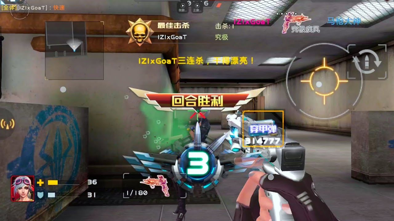 单挑🔫🔫