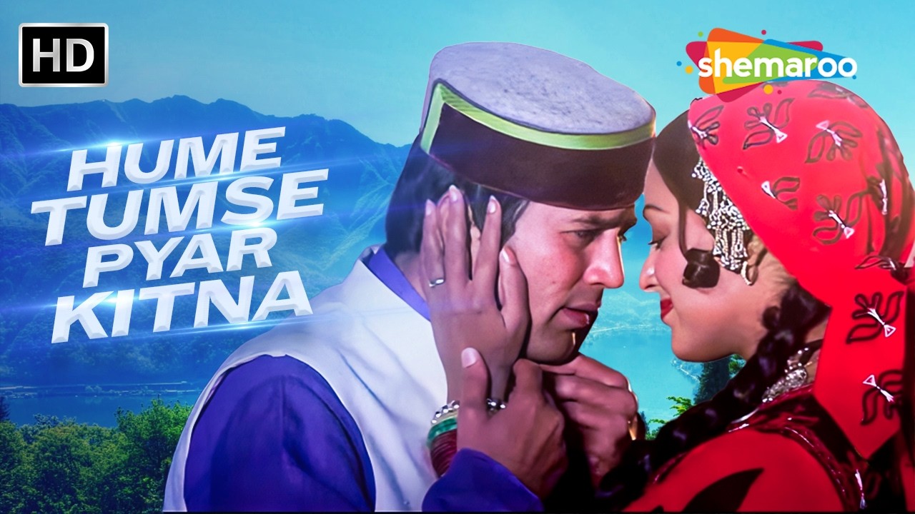 Hume Tumse Pyar Kitna | Kudrat (1981) | Rajesh Khanna, Hema Malini | Kishore Kumar Hit Song