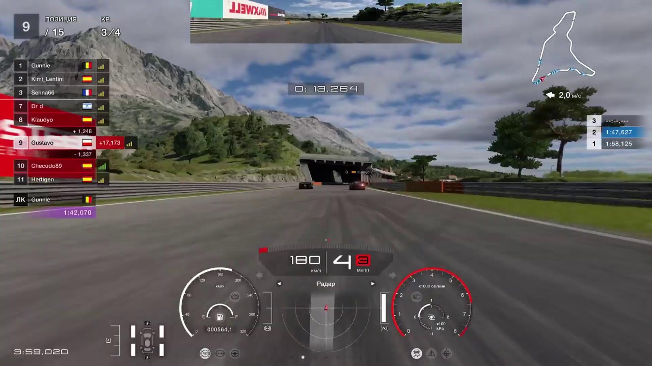 Gran Turismo ua вчусь ганяти 24ч леман