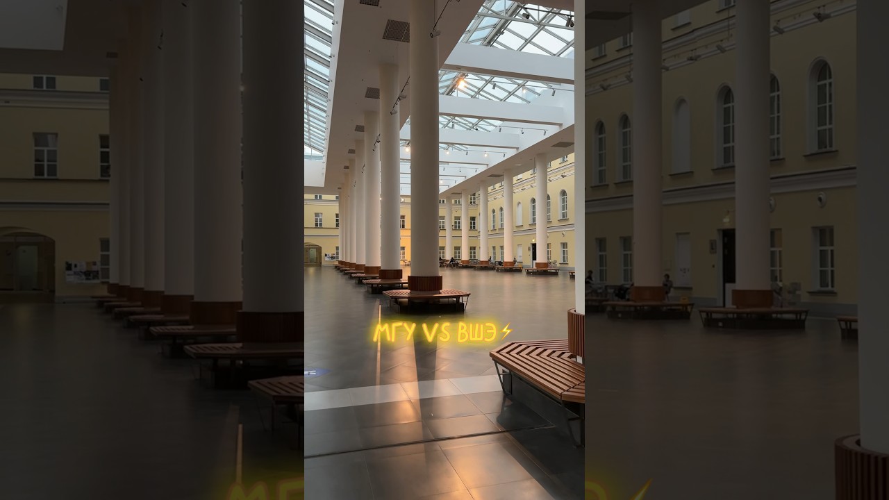 МГУ VS ВШЭ с @ommedendi #hse #msu #образование #поступление #учеба
