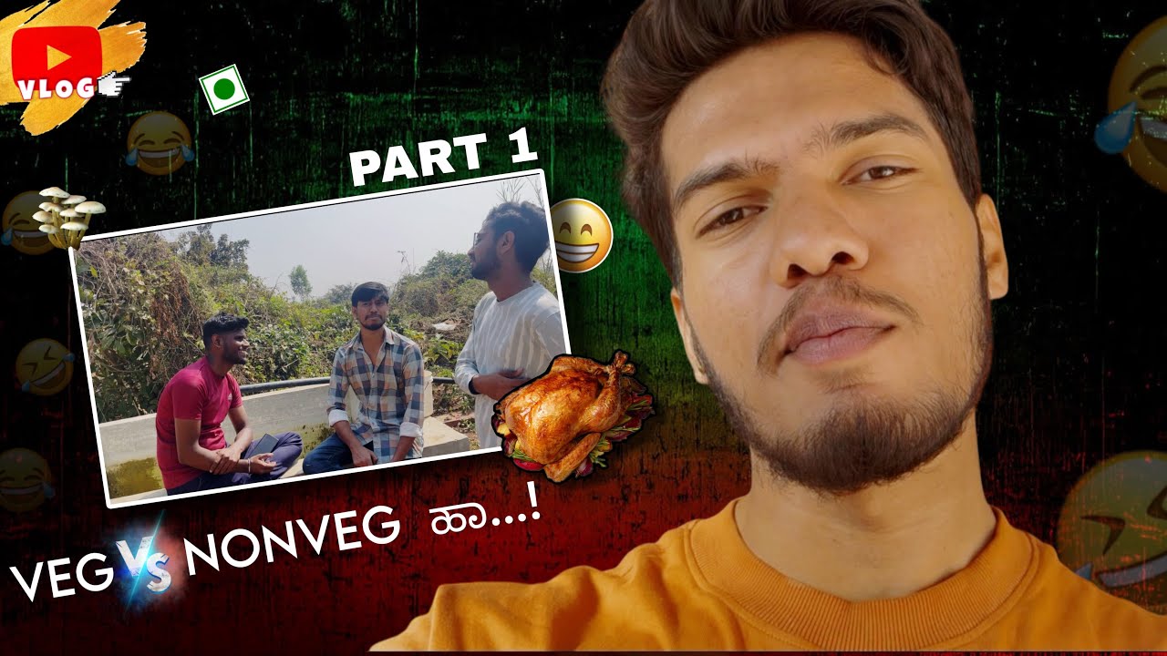 Veg v/s Nonveg Fight…..🥊😂 ಯಾವ್ದು ಬೇಕು..?
