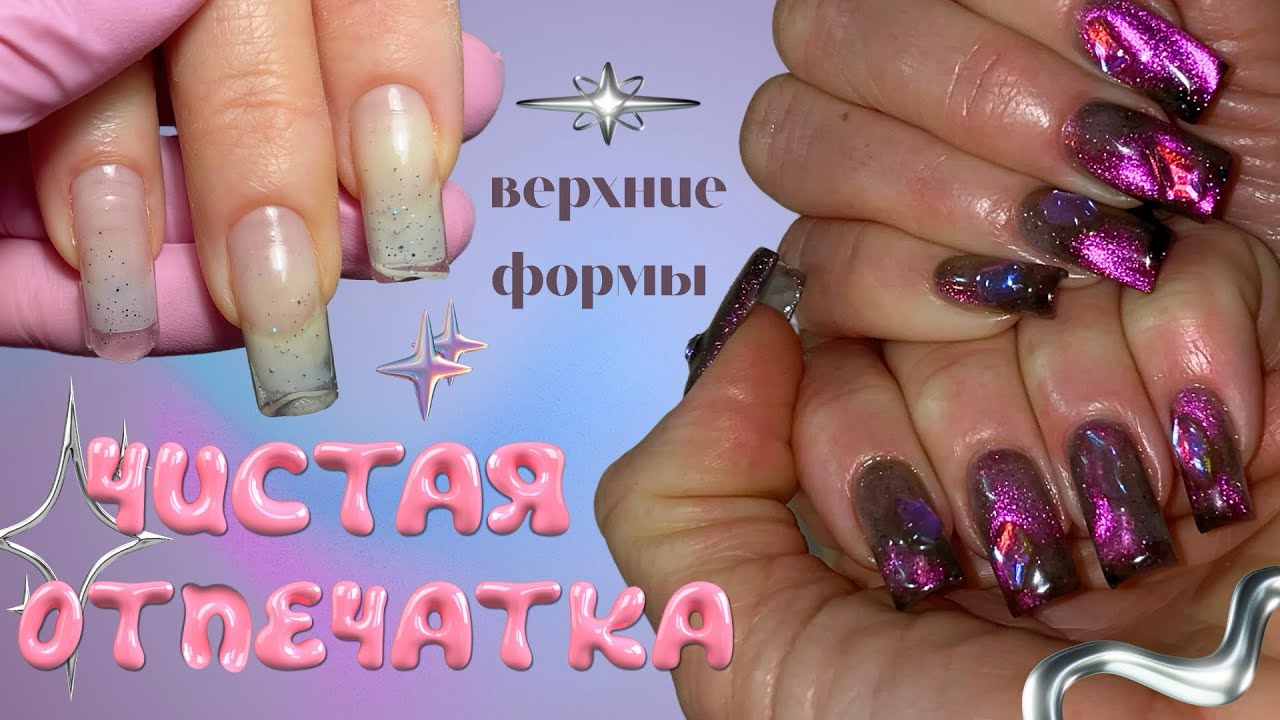 🛍️ РАСПАКОВКА С WB + идеальный квадрат ВЕРХНИМИ формами 😍