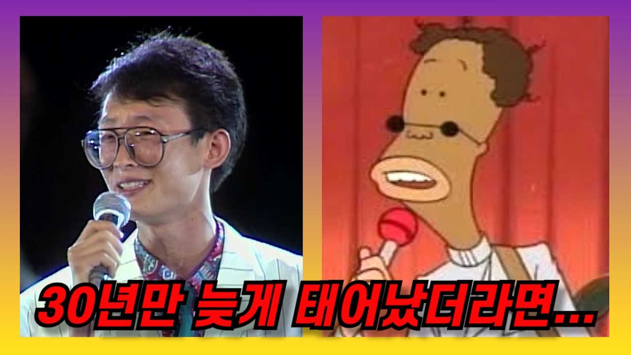 그 시대가 담기엔 너무 컸던, 그리고 앞서나갔던 EDM 천재