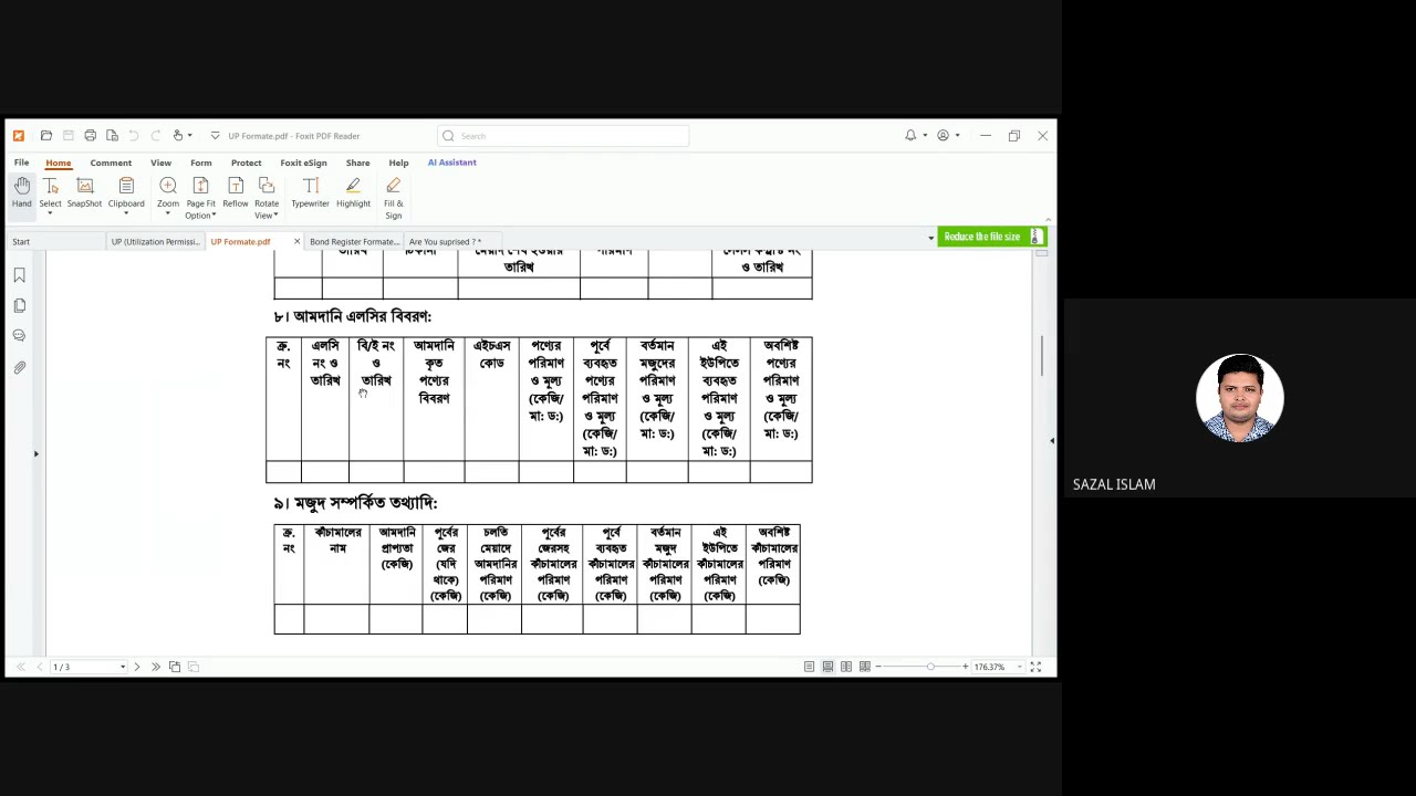 Utilization Permission (UP) Training with Sazal Islam| Customs Bond System | Full Guide