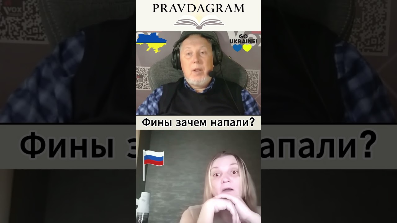 ФИНЫ