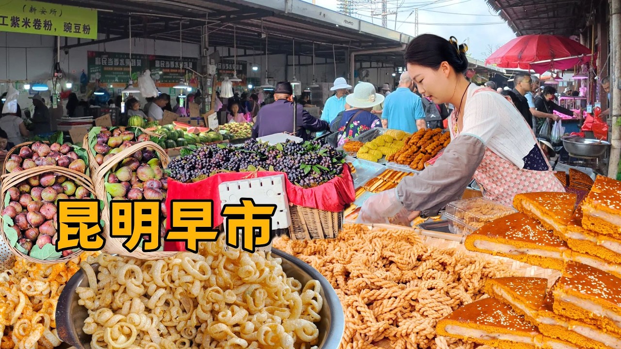 A Long Walk Through a Traditional Morning Market in China