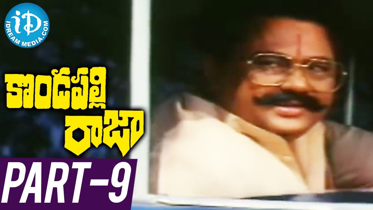 Kondapalli Raja Full Movie Part 9 || Venkatesh, Suman, Nagma || Ravi Raja Pinisetty || M M Keeravani