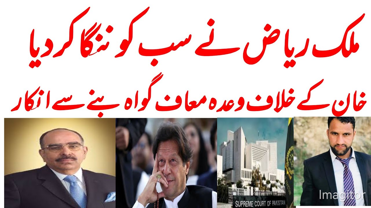 Malik Raiz on fire.