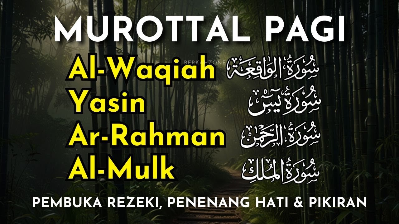 Murottal Al Quran Merdu Pagi Pembuka Rezeki | Surah Al Waqiah, Yasin, Ar Rahman, Al Mulk | Alaa Aqel