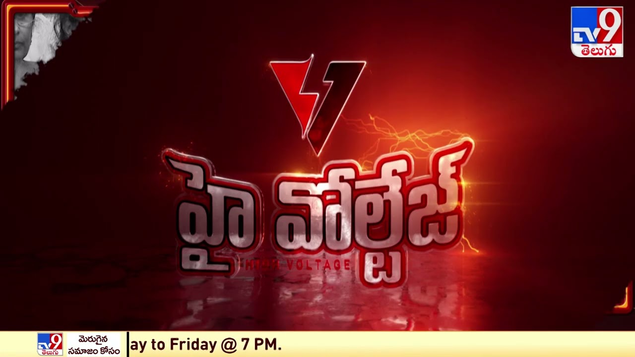 War of words between KTR and Bandi Sanjay | Munugode Bypoll Result 2022 - TV9