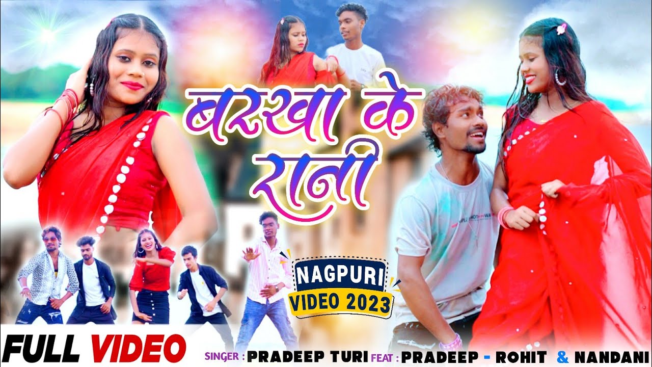 #VIDEO। BRAKHA KE RANI ।। SINGER PRADEEP TURI।। RAJ NANDANI #newnagpurisong2025