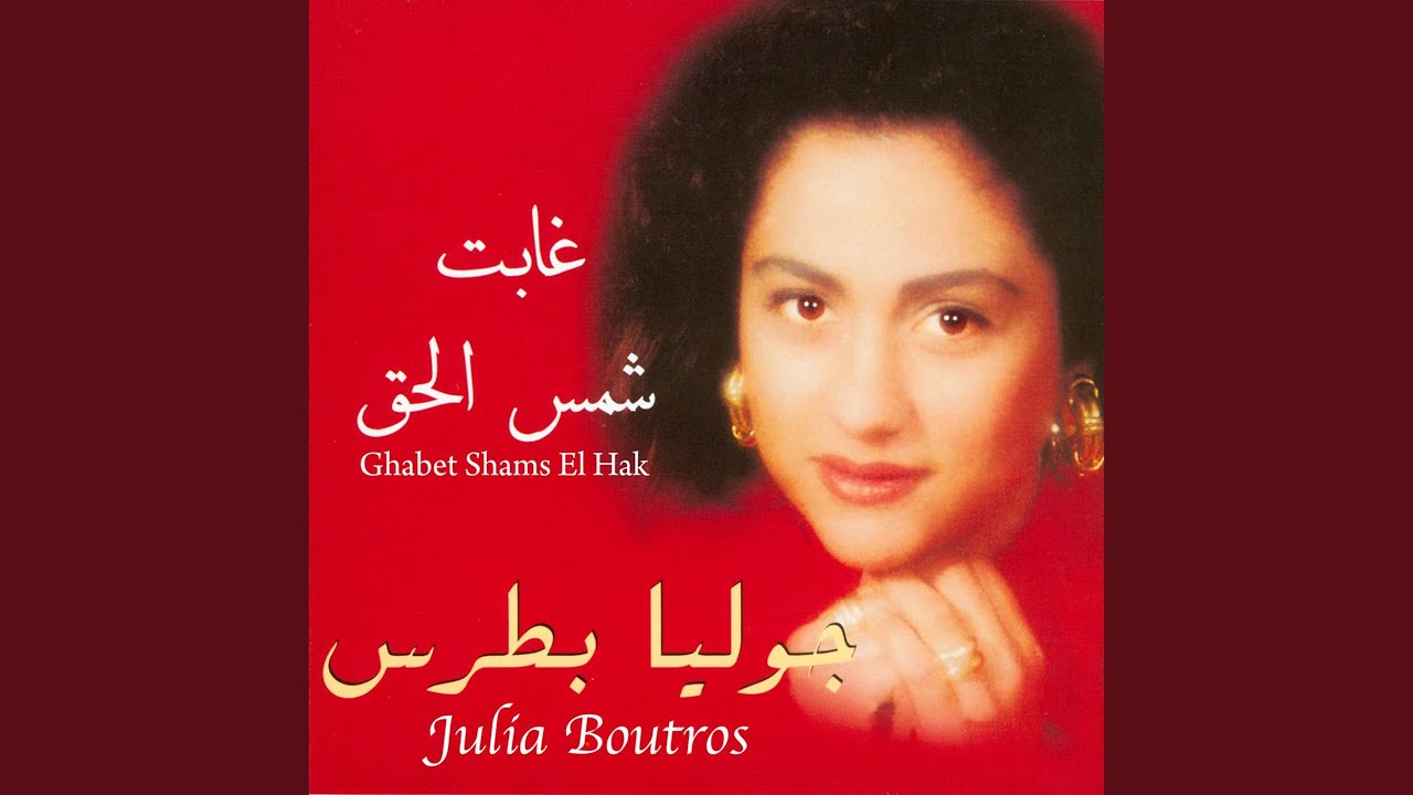 Ya Sha'bi