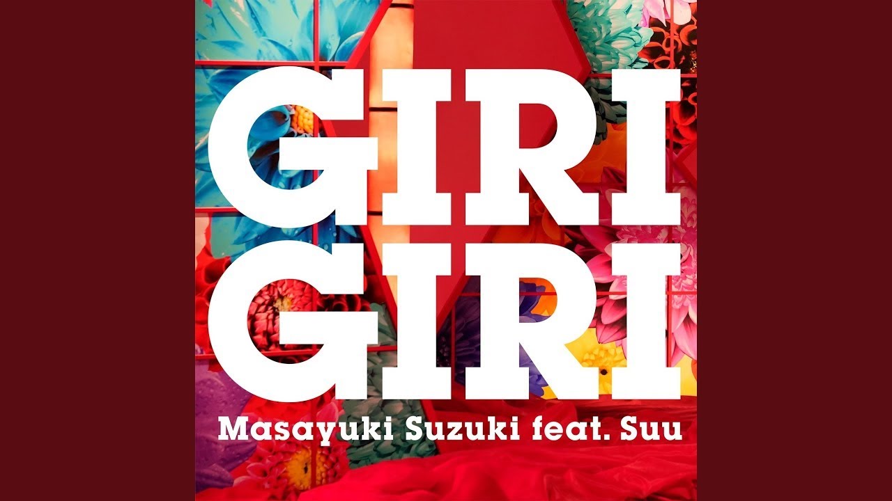 Masayuki Suzuki「GIRI GIRI」(Clean Acapella)