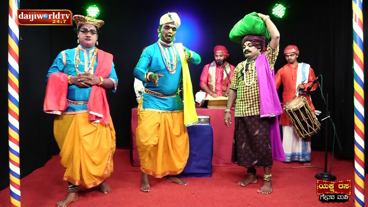 Yaksha Rasa Epi 39: 