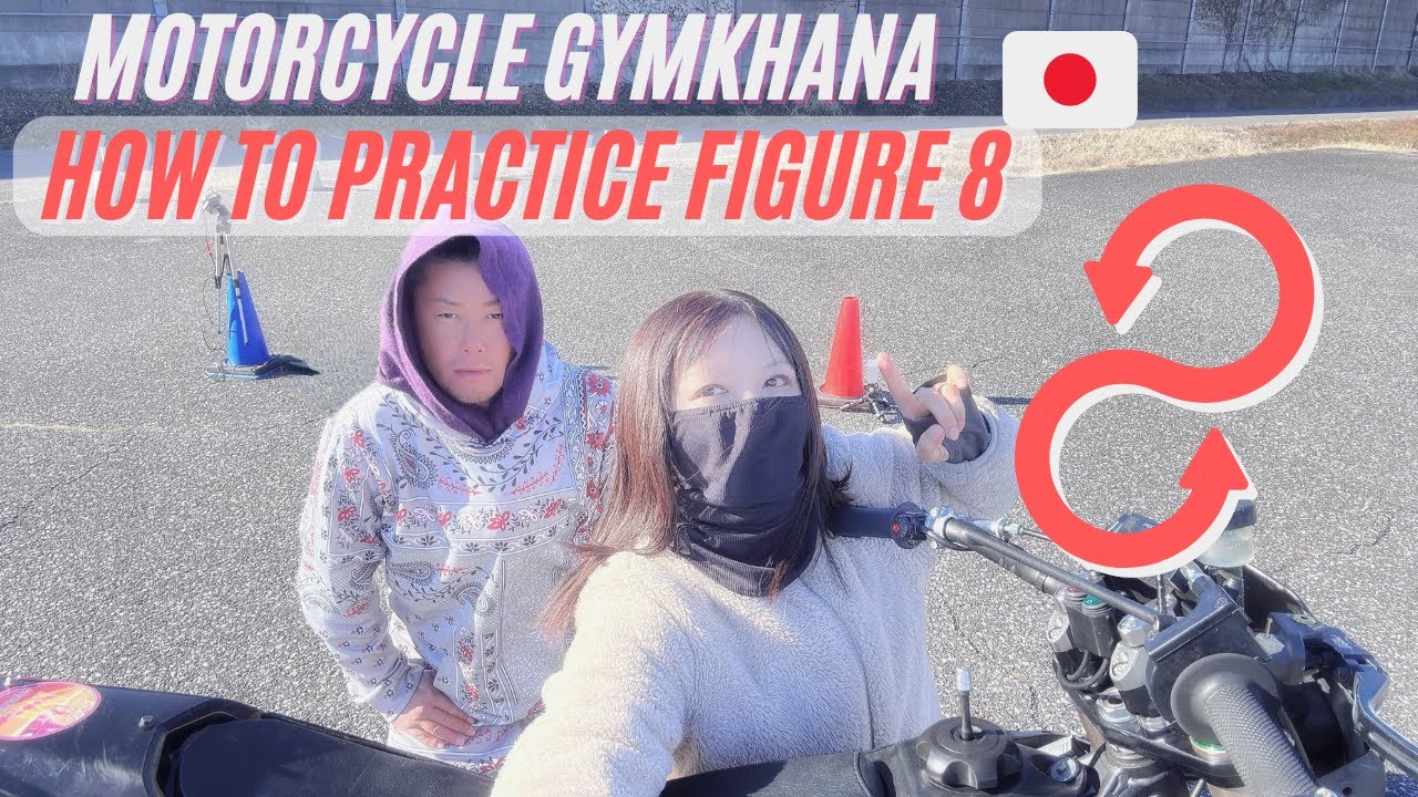 [Full English CC] How to practice Figure 8 - Moto Gymkhana, JAPAN - Rank B rider's explanation