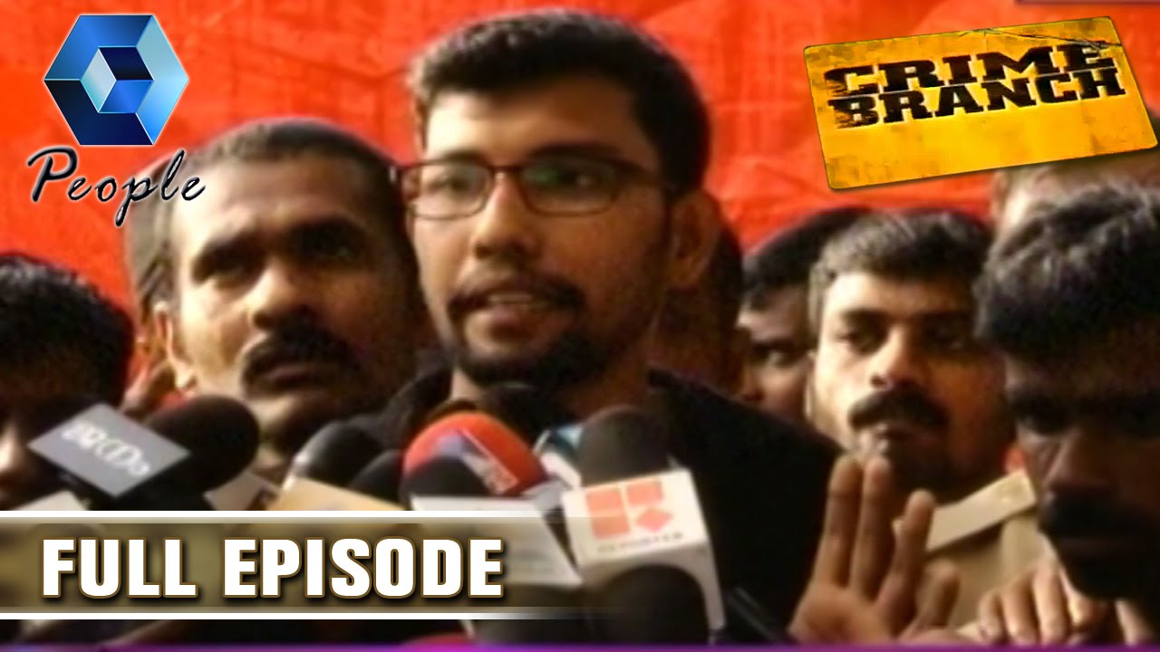 Crime Branch: 3 More Held In Alappuzha Drug Racket | 1st August 2016 |  Full Episode
