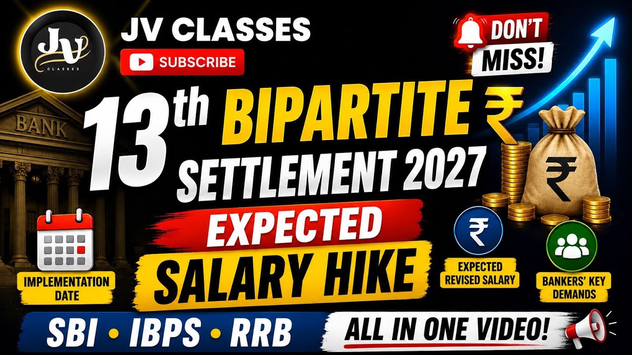 13th Bipartite Settlement Committee | Charter of Demands #5daybanking #pensionupdation #salaryhike
