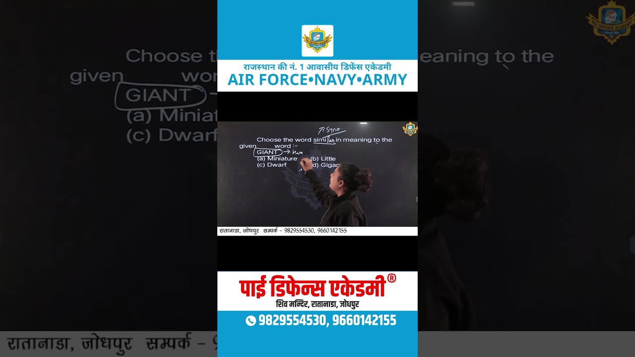 #1 English Short Tricks  By Neha Sharma｜ Pai Defence Academy in Jodhpur