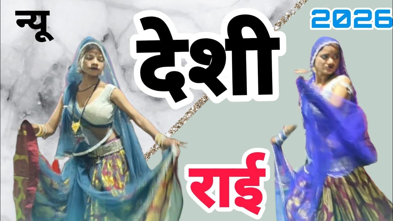 !! चुनरिया के दाग नई छूटे राजा !! अनीता राठौर पप्पू कुशवाहा के लोकगीत !! बुंदेली लोकगीत !! लोकगीत 