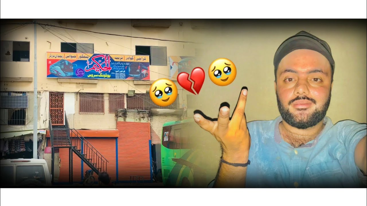Al Hakeem New office Iran bodar 250🥺🥺 balochi Vlog