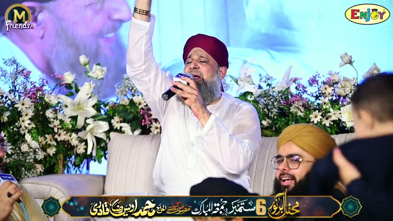 Falak k Nazaro Zameen ki Baharo By Alhaj Owais Raza Qadri Mehfil Abr e Noor FAISALABAD 