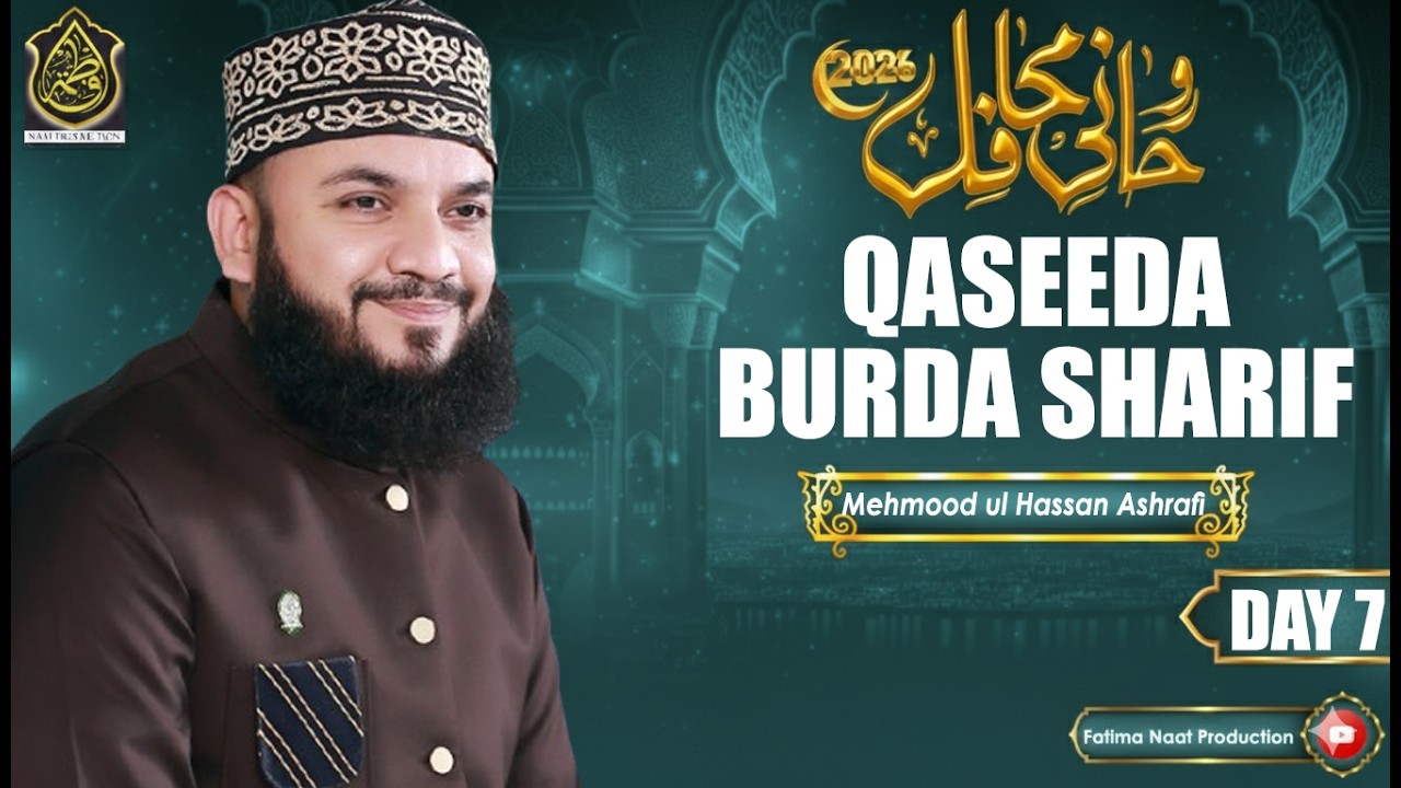 Qaseeda Burda Sharif - Mehmood Ul Hassan Ashrafi - 2026
