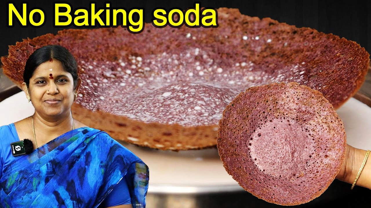 Appam Recipe in Tamil | கருப்புகவுனிஅரிசி ஆப்பம் | How to make Appam batter | Breakfast recipe tamil