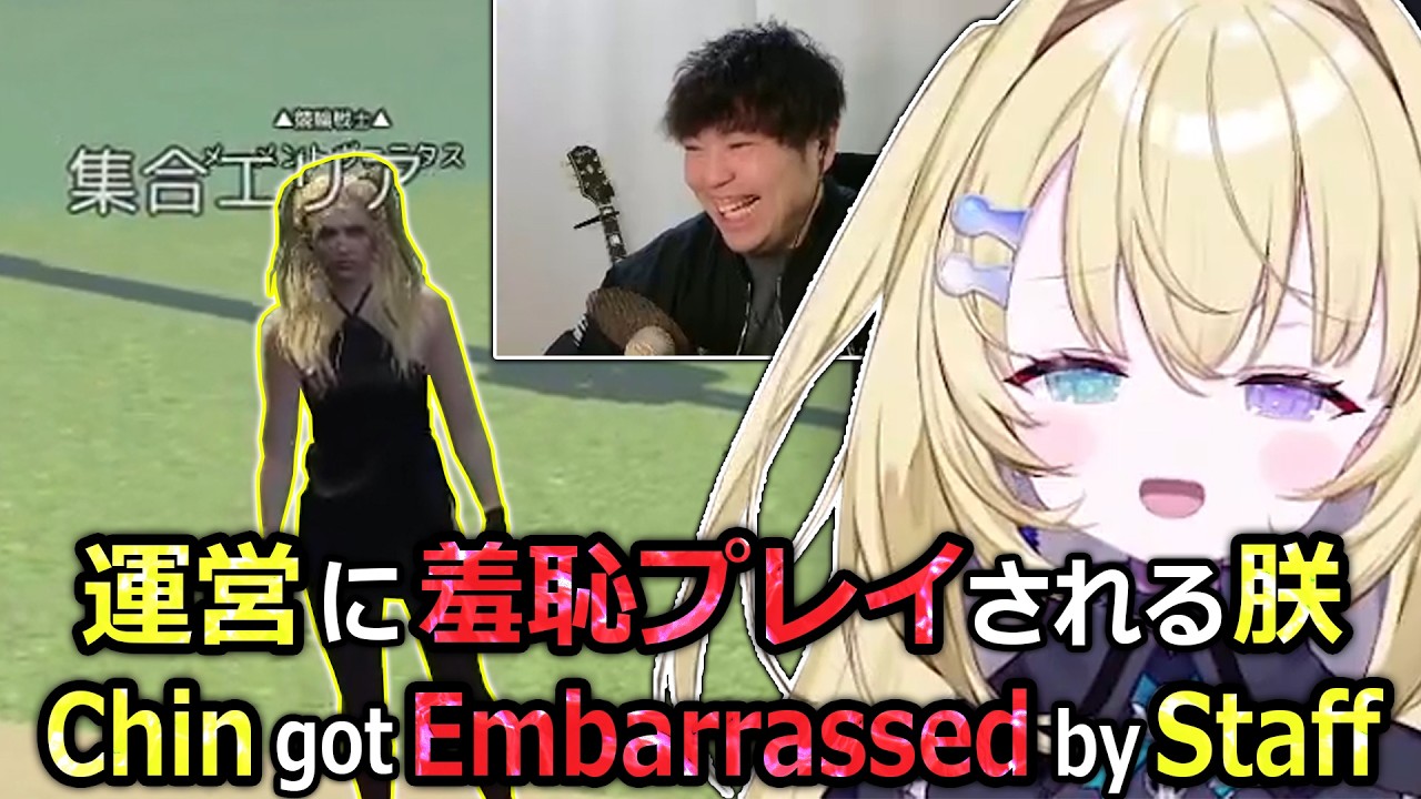 【NEWTOWN】Chin got Randomly Teleported while She's on her Sexy Suit【Mementovanitas】【Eng/JP Sub】