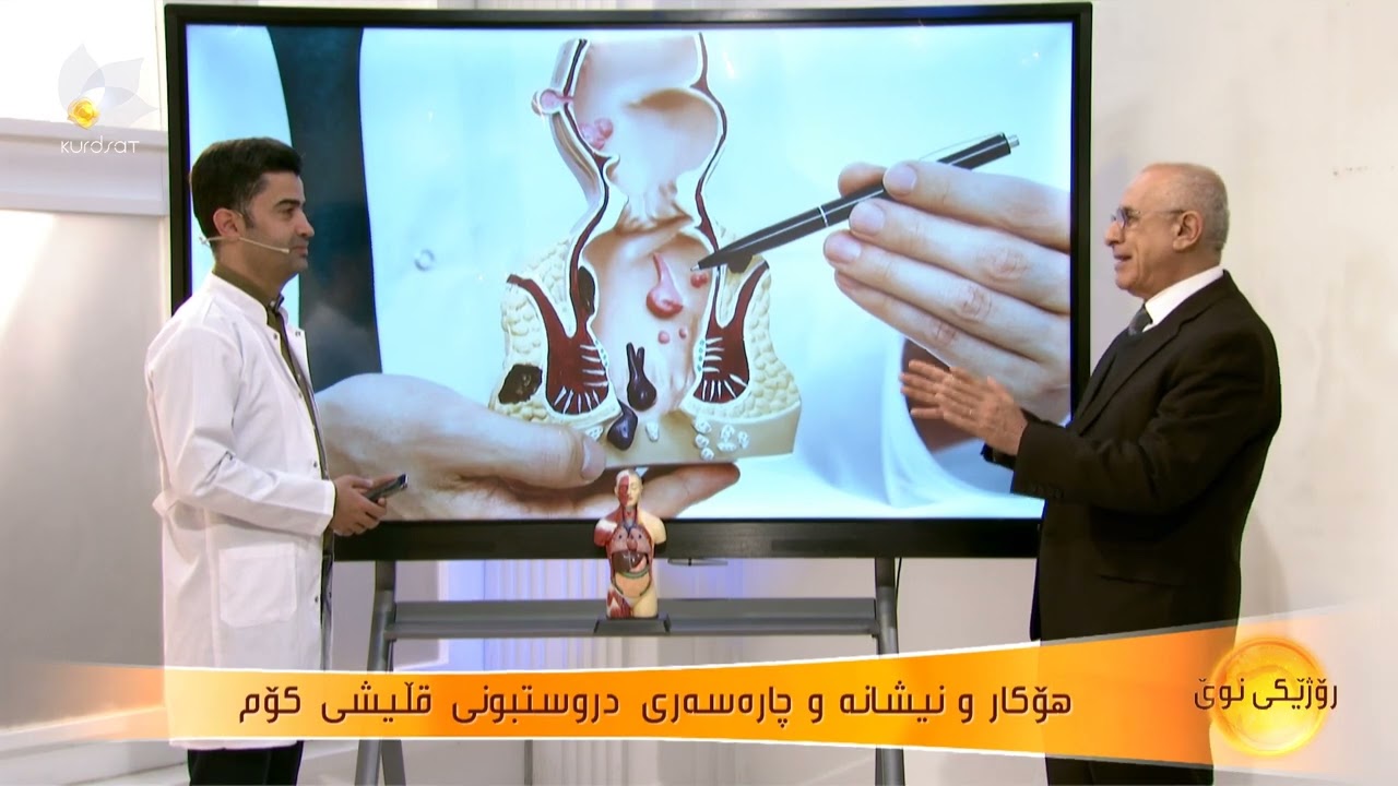 شێواز و چارەسەركردنە نوێیەكانی قلیشی كۆم
