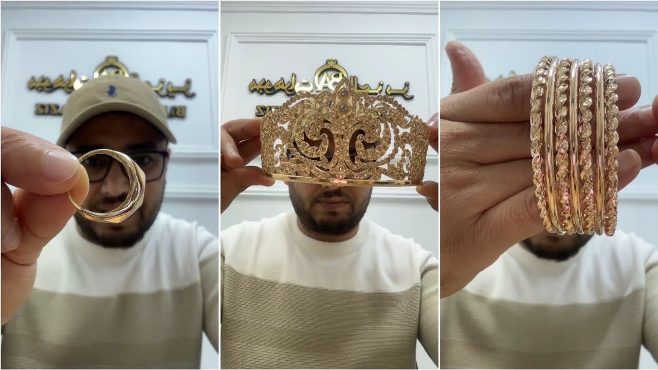 أجيو البنات تشوفو هميزات الذهب ديال الصح عند مجوهرات العزيز شيحاجة جديدة واعرة