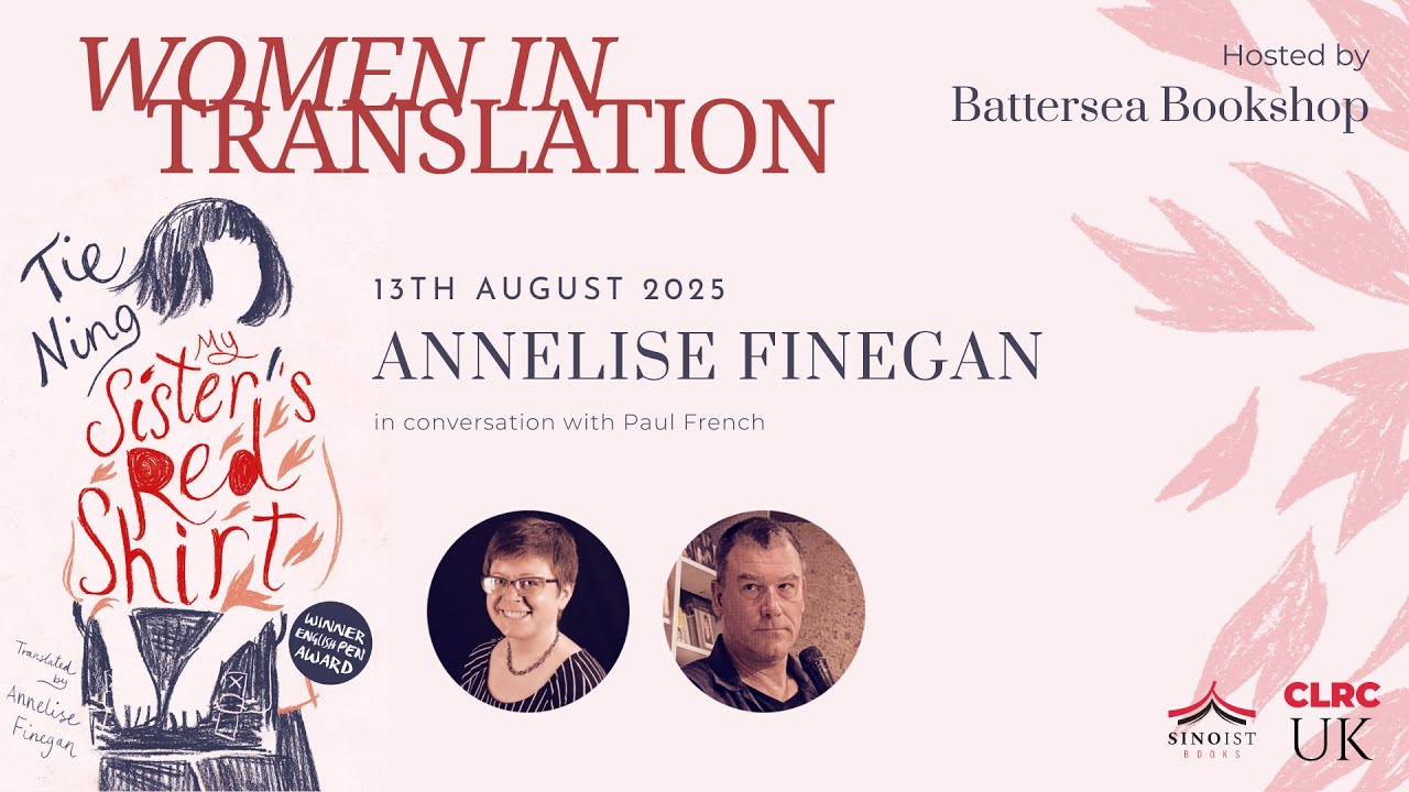 My Sister’s Red Shirt with Translator Annelise Finegan