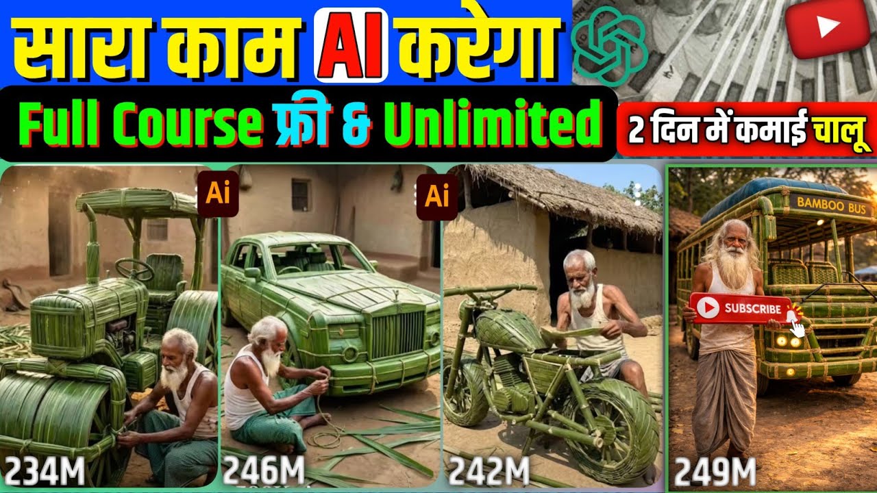  गाड़ी  वाला 🚗 AI Video Kaise Banaye | Trending AI Video Kaise Banaye | AI Video Kaise Banaye | 