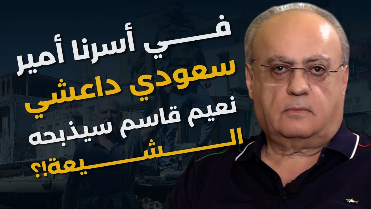 خلو لفاتكن عراسكن وضلكن عاقلين.. وئام وهاب: ترامب انقذ الشرع بآخر لحظة واذا.. ما منخلي حدا من عيالكن