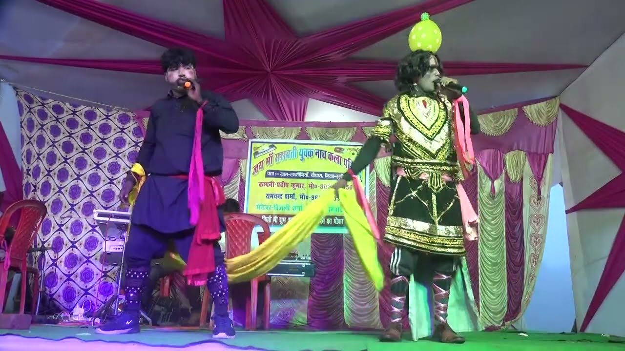 फूला बनवास भाग 32।। अल्लाह रुदल के नाच।। विश्वकर्मा पूजा मेला बेला टोल पिपरा सुपौल।