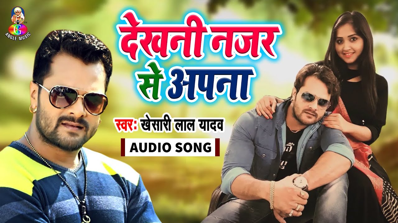 Khesari Lal Yadav का सबसे दर्द भरा गाना | देखनी नजर से अपना ज़िन्दगी करीब से | Bhojpuri Sad Song 2019