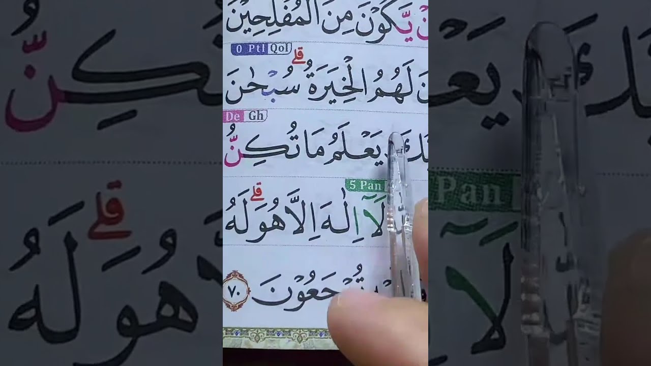 MARI KITA TADARUSAN | 11 MART 2026