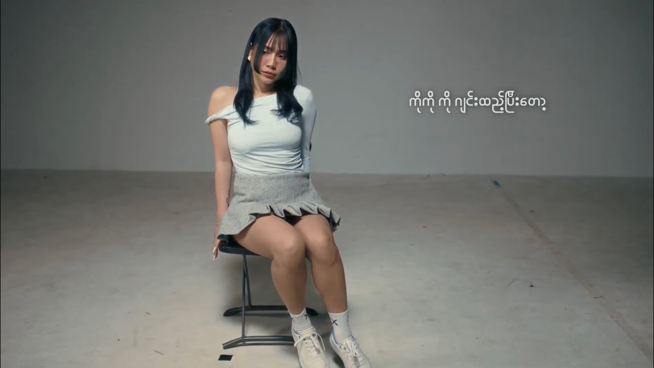 Mee No - Frenemy [Official Visualizer]